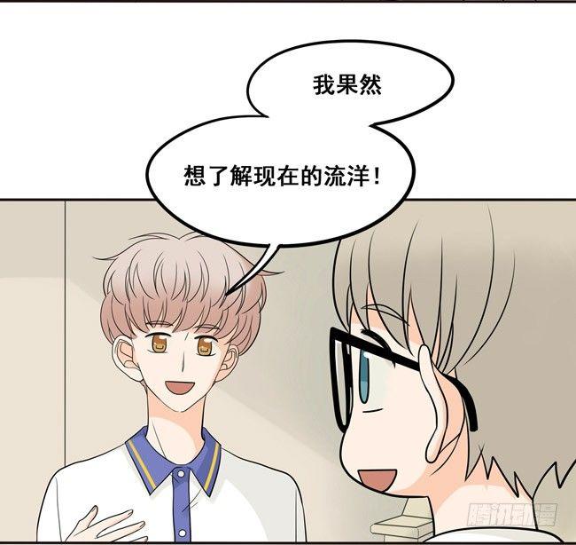 18 阿夹想了解我呀8