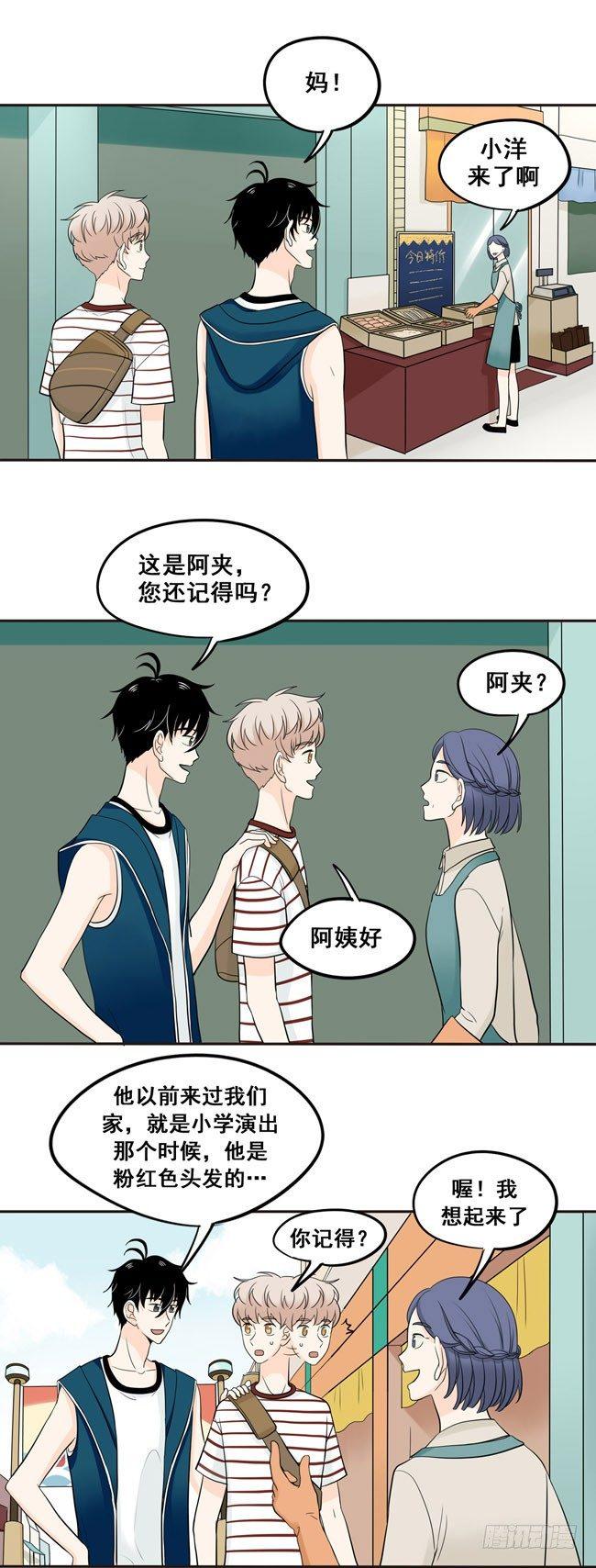 28 阿夹小公举1