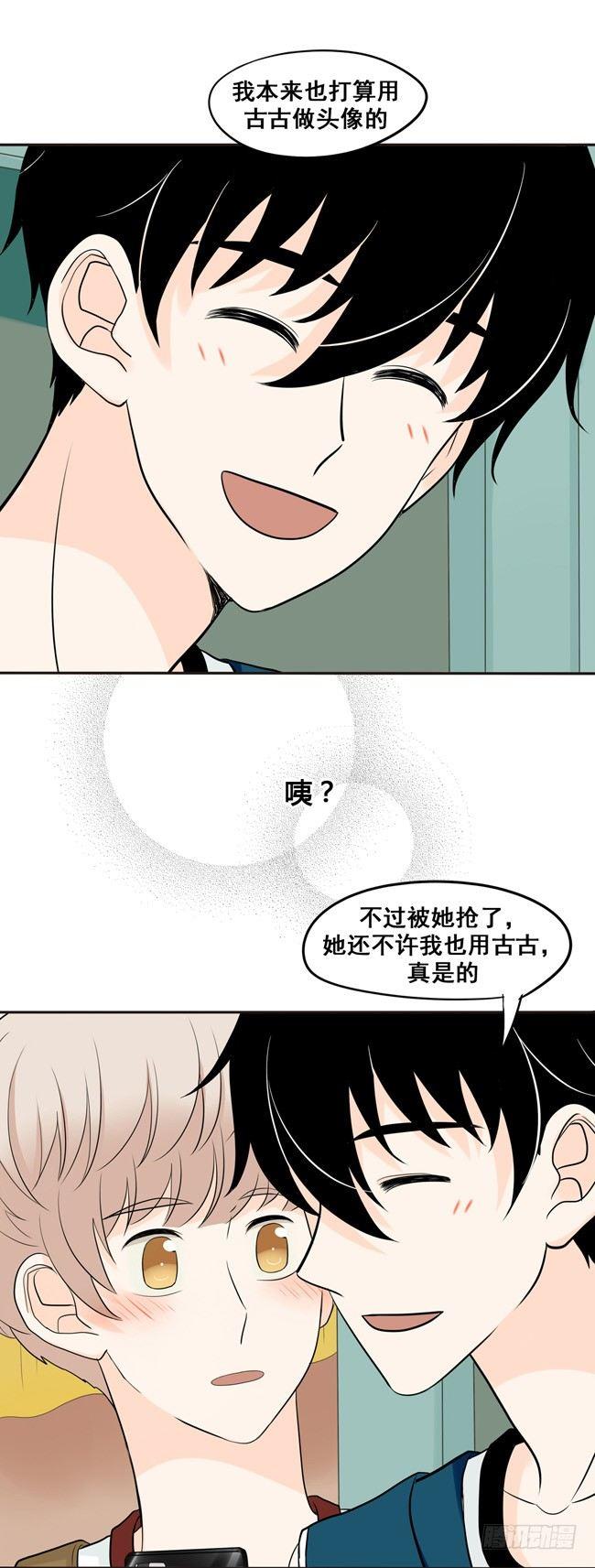 28 阿夹小公举9