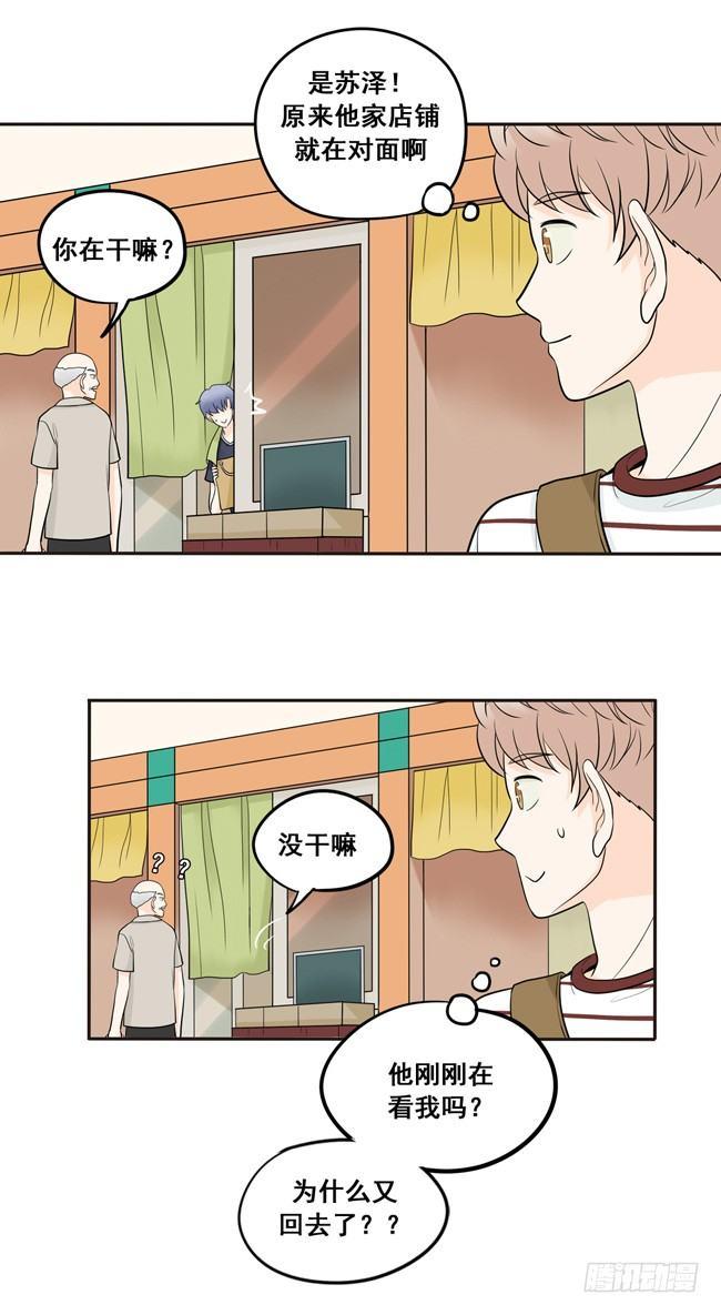 30 更帅气一点5