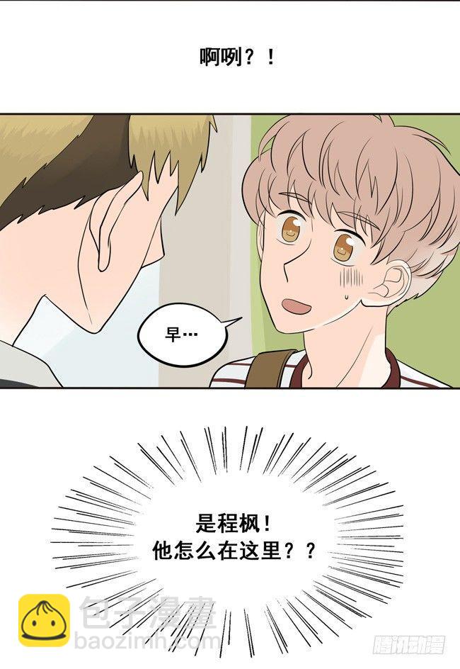 30 更帅气一点8