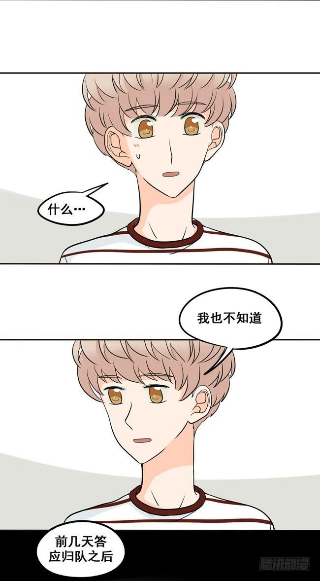 34 你喜欢我哥~6