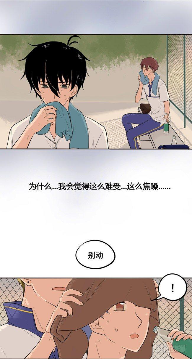 43 他说的不是讨厌我10