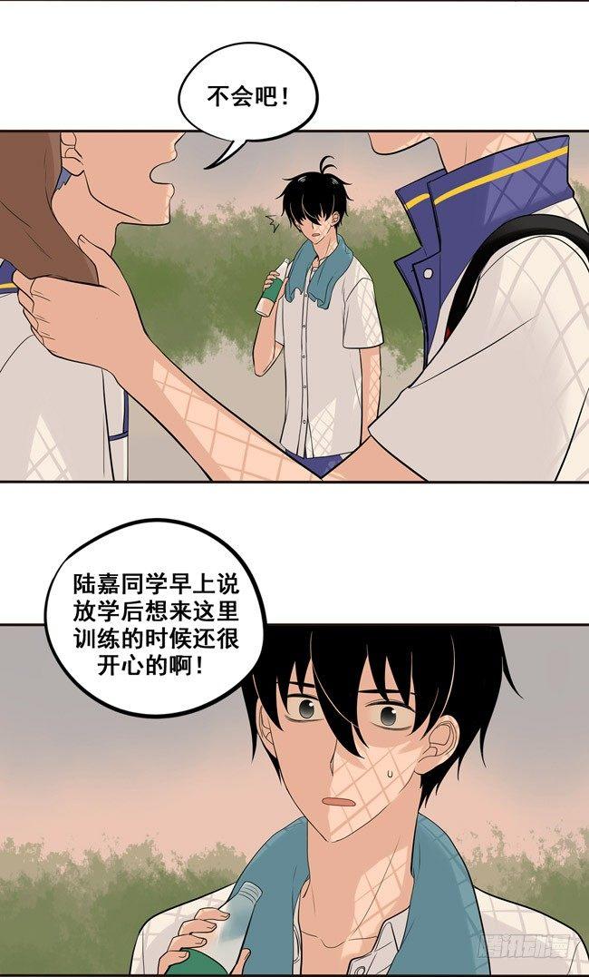 43 他说的不是讨厌我12