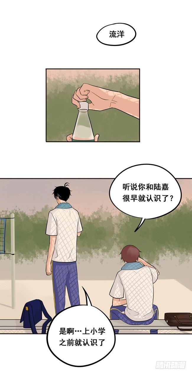 43 他说的不是讨厌我13