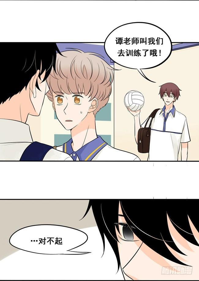43 他说的不是讨厌我2