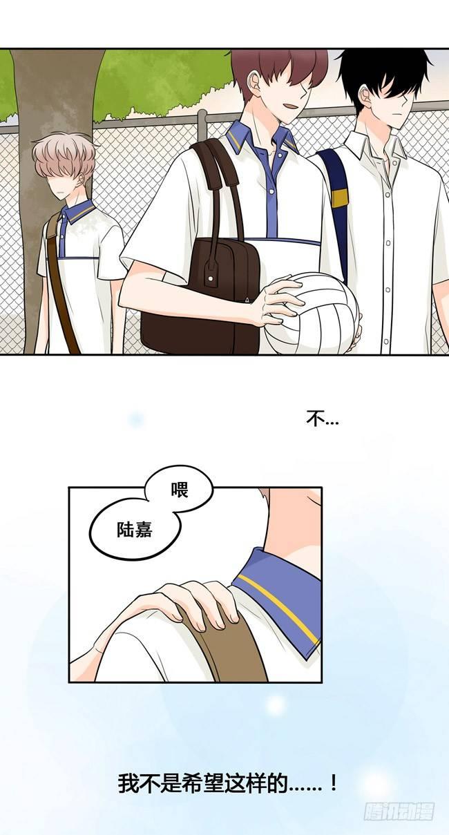 43 他说的不是讨厌我4