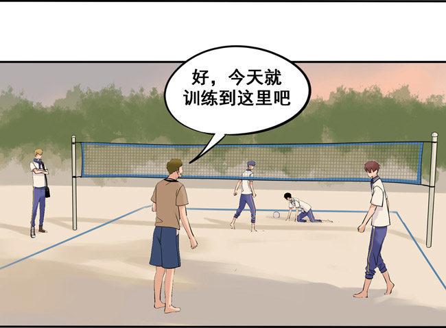 43 他说的不是讨厌我8