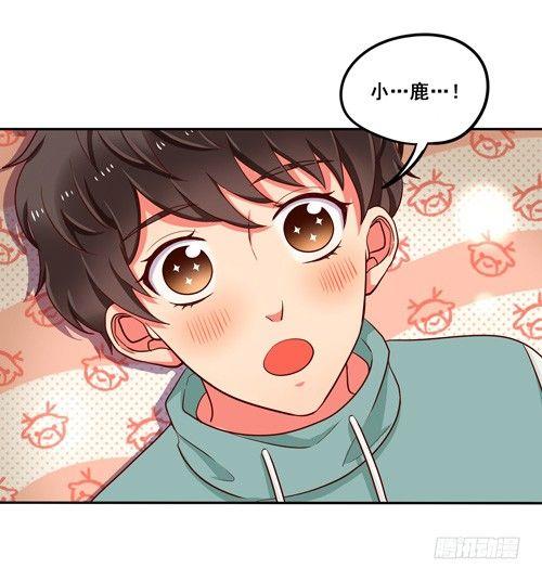 超暖的圣诞番外≧▽≦21