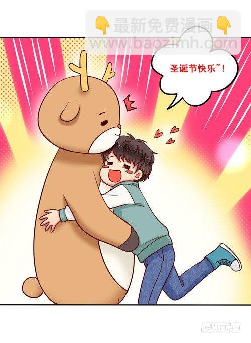 超暖的圣诞番外≧▽≦22