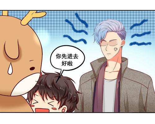 超暖的圣诞番外≧▽≦25
