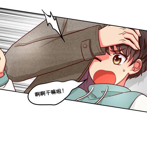 超暖的圣诞番外≧▽≦27