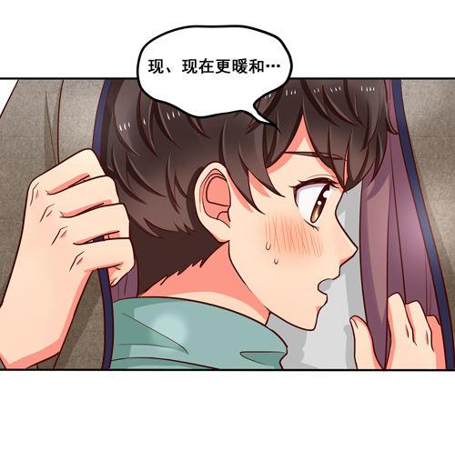 超暖的圣诞番外≧▽≦29