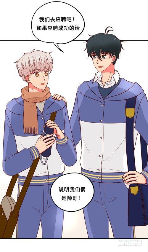 超暖的圣诞番外≧▽≦3