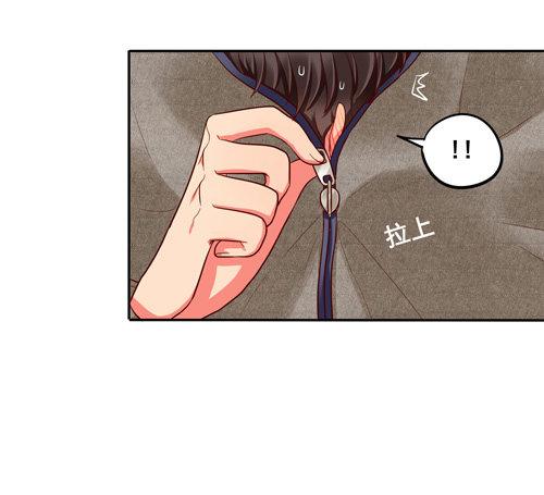 超暖的圣诞番外≧▽≦31