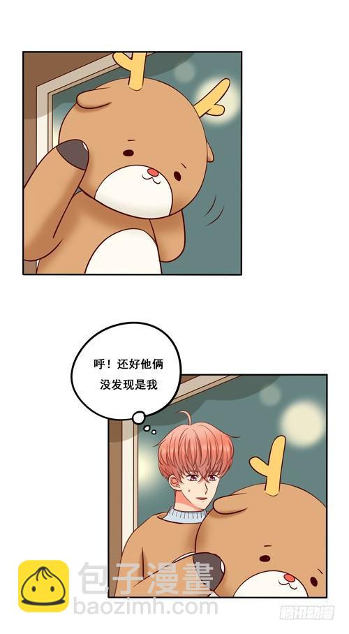 超暖的圣诞番外≧▽≦34