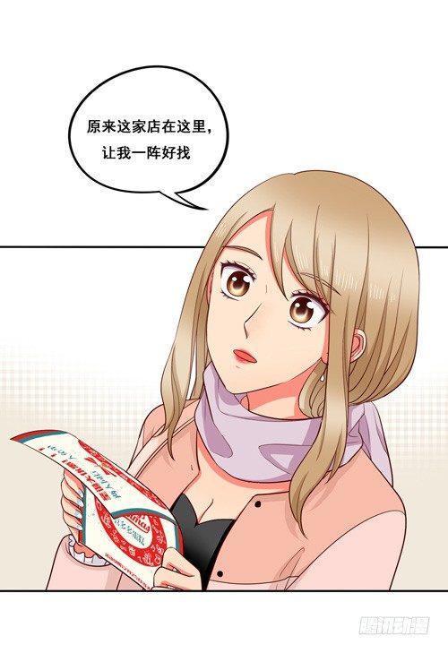 超暖的圣诞番外≧▽≦35