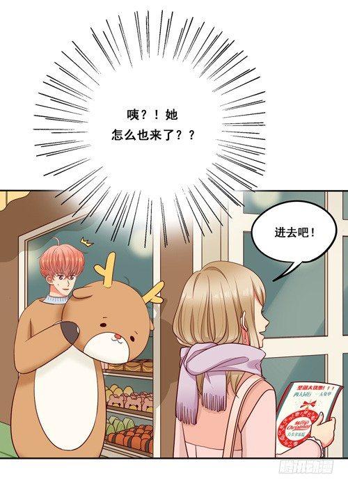 超暖的圣诞番外≧▽≦36