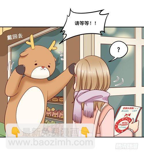 超暖的圣诞番外≧▽≦37