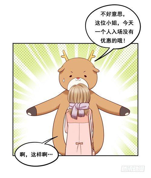 超暖的圣诞番外≧▽≦38