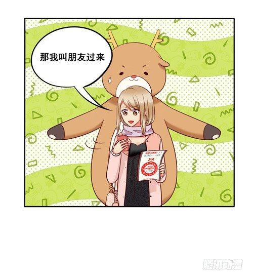 超暖的圣诞番外≧▽≦39