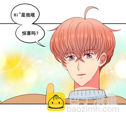 超暖的圣诞番外≧▽≦45