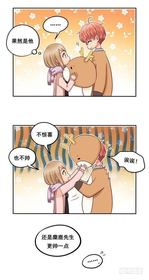 超暖的圣诞番外≧▽≦46
