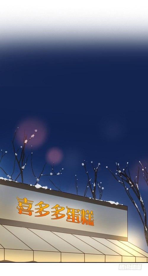 超暖的圣诞番外≧▽≦49