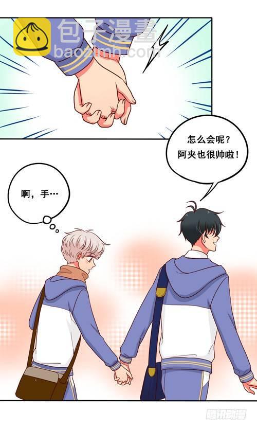 超暖的圣诞番外≧▽≦5