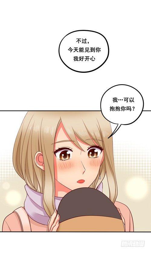 超暖的圣诞番外≧▽≦51