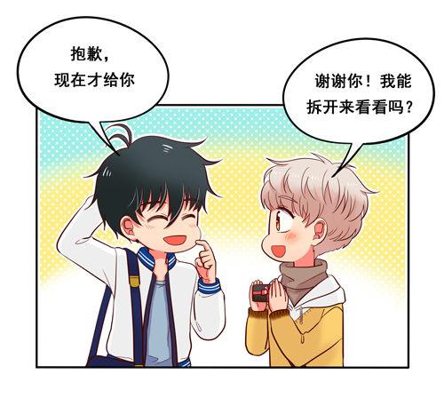 超暖的圣诞番外≧▽≦57
