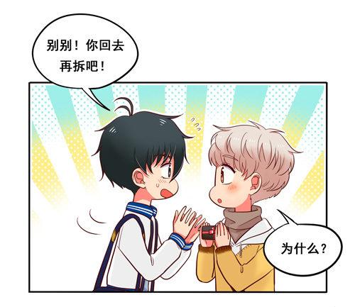超暖的圣诞番外≧▽≦58