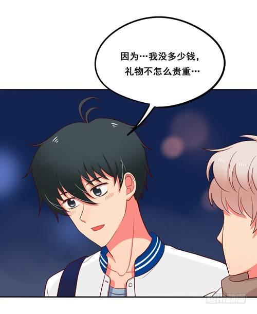 超暖的圣诞番外≧▽≦59