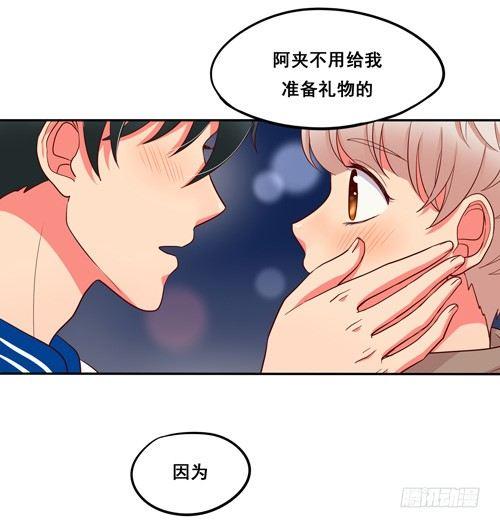 超暖的圣诞番外≧▽≦62