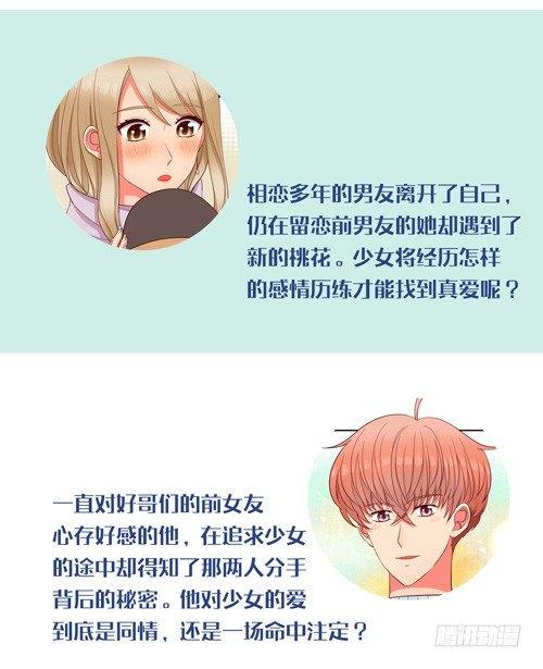 超暖的圣诞番外≧▽≦68