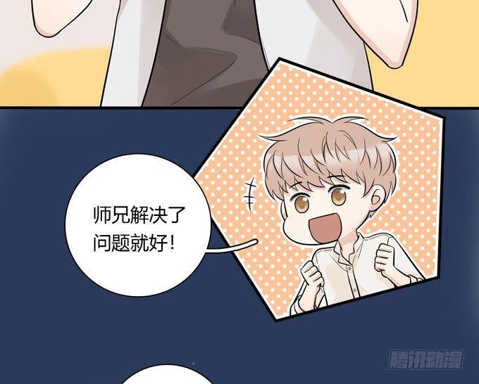 合租篇0511