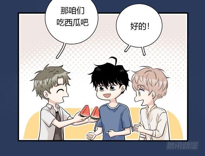 合租篇0512
