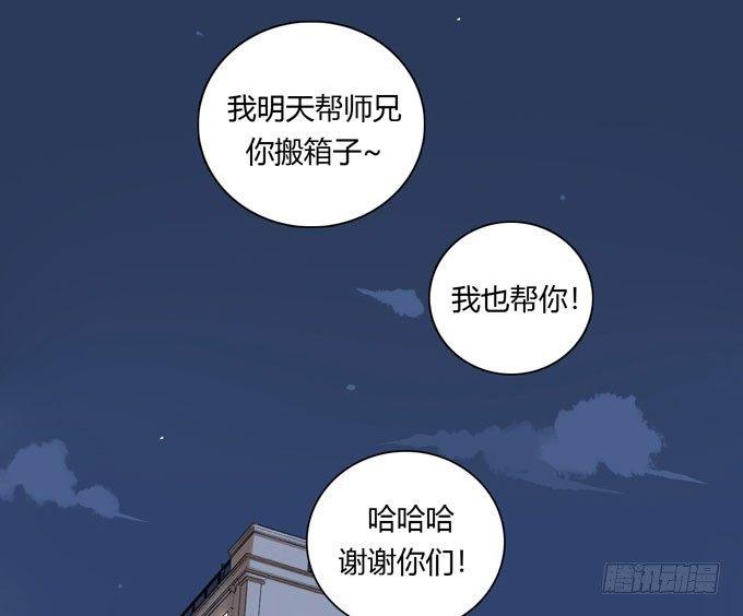 合租篇0513