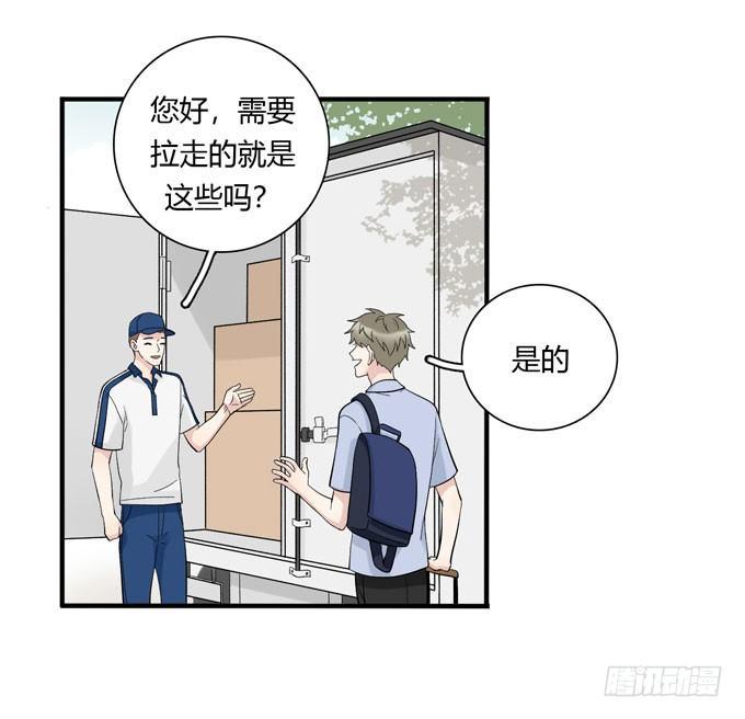 合租篇0516