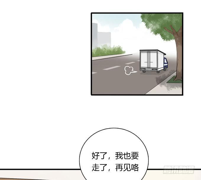 合租篇0517