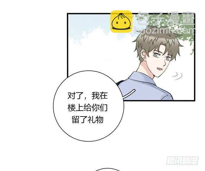 合租篇0520