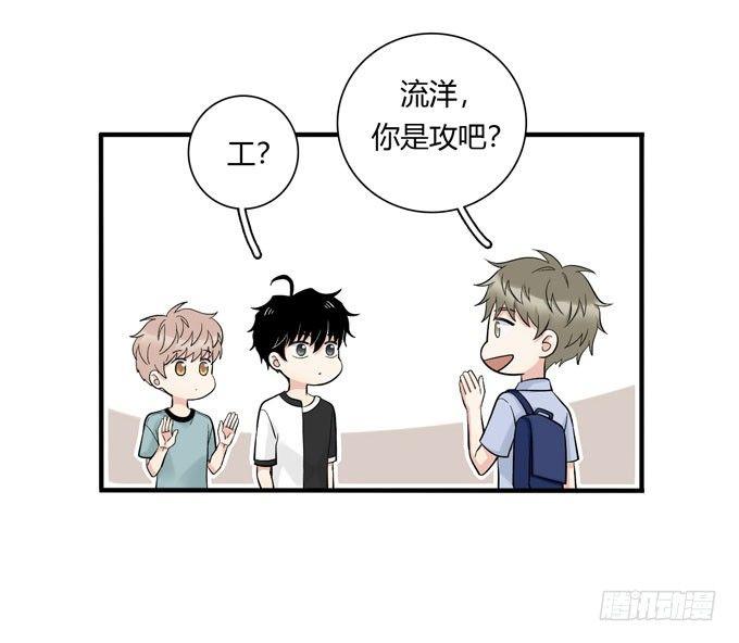 合租篇0522