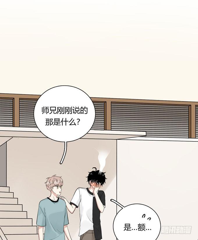 合租篇0527