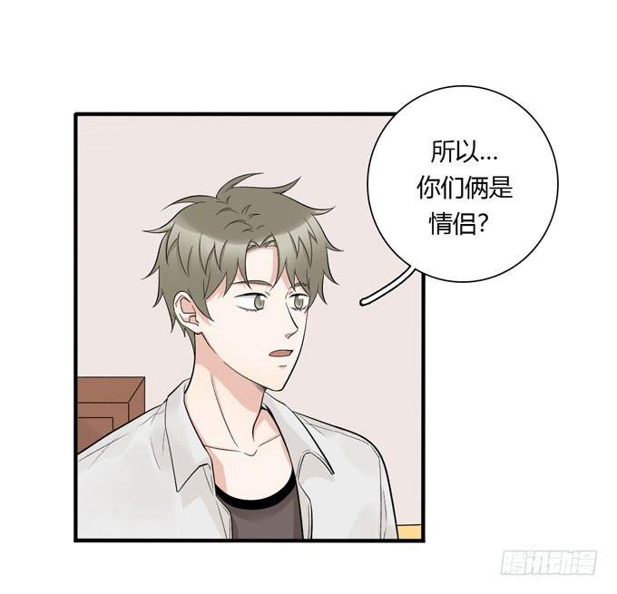 合租篇053