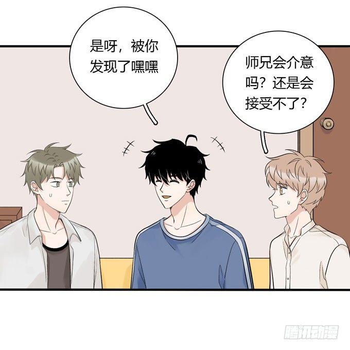 合租篇054