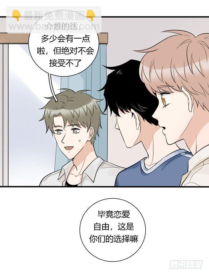 合租篇055