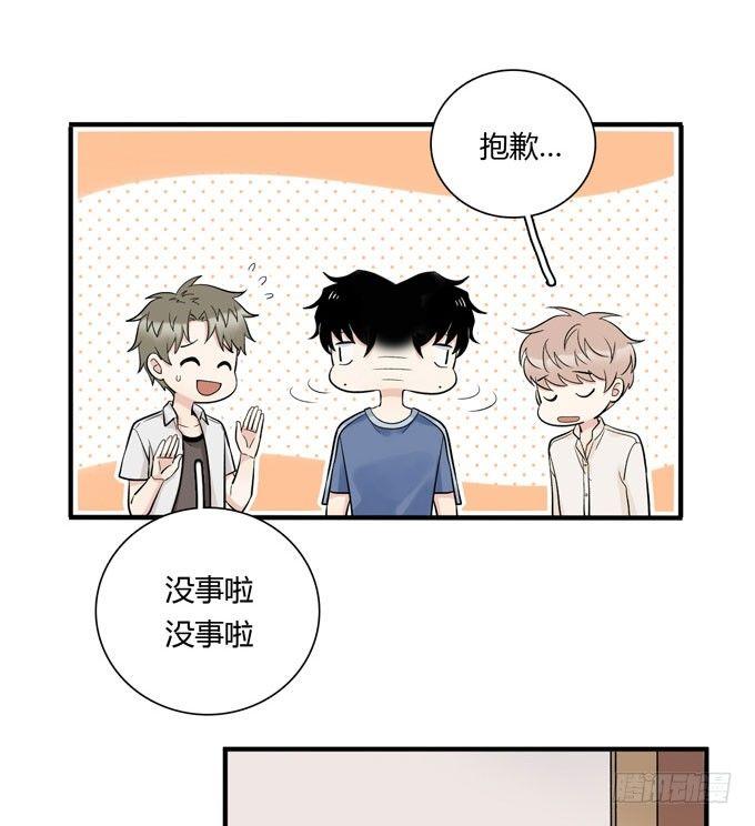 合租篇056