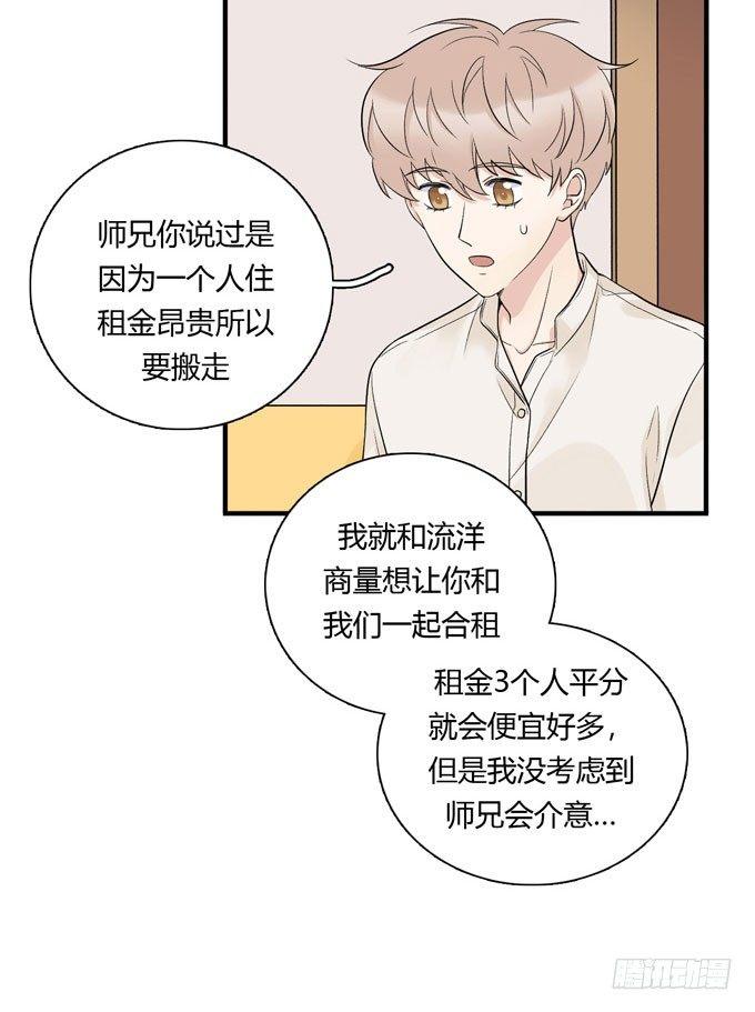 合租篇057