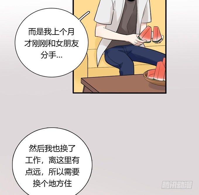 合租篇059