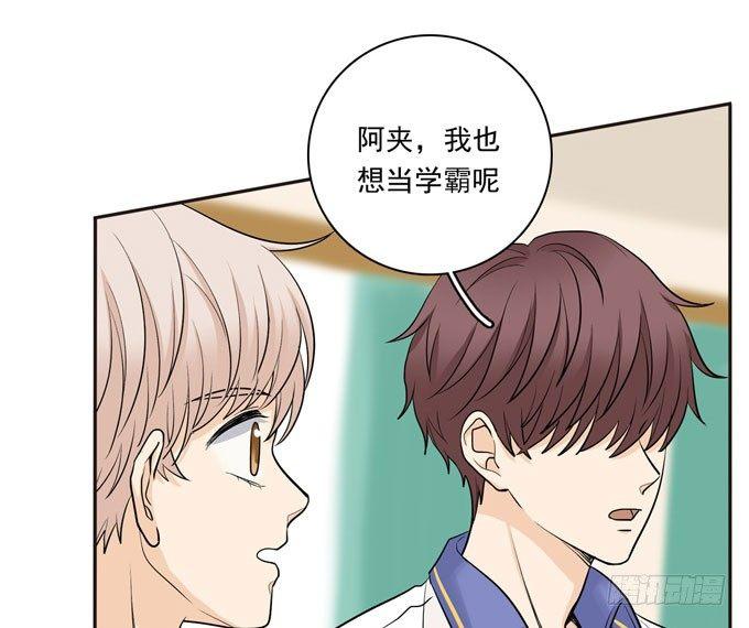 55 各取所需12